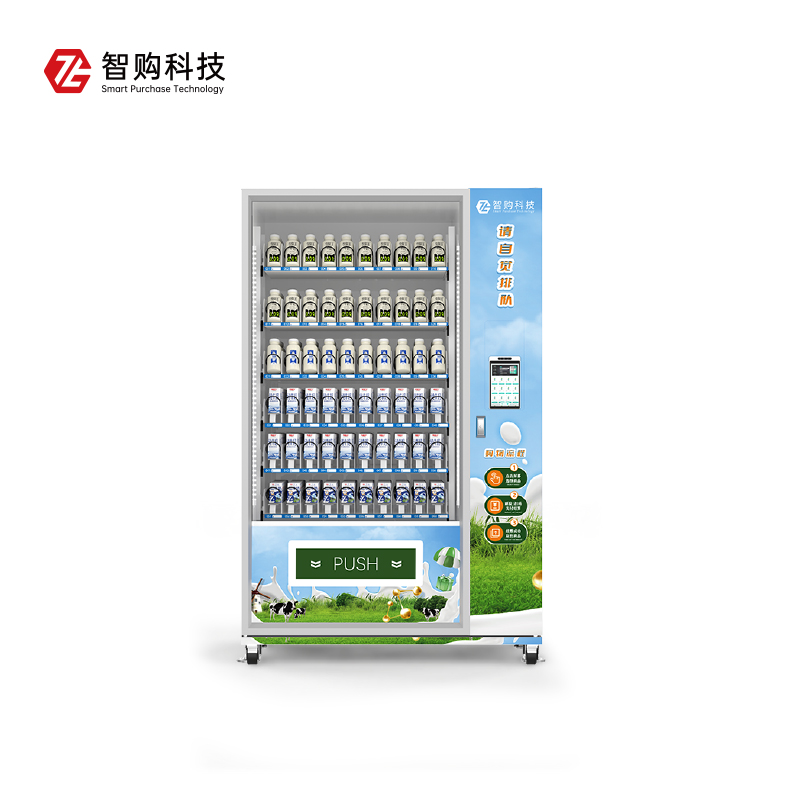 8寸觸屏制冷牛奶售賣機